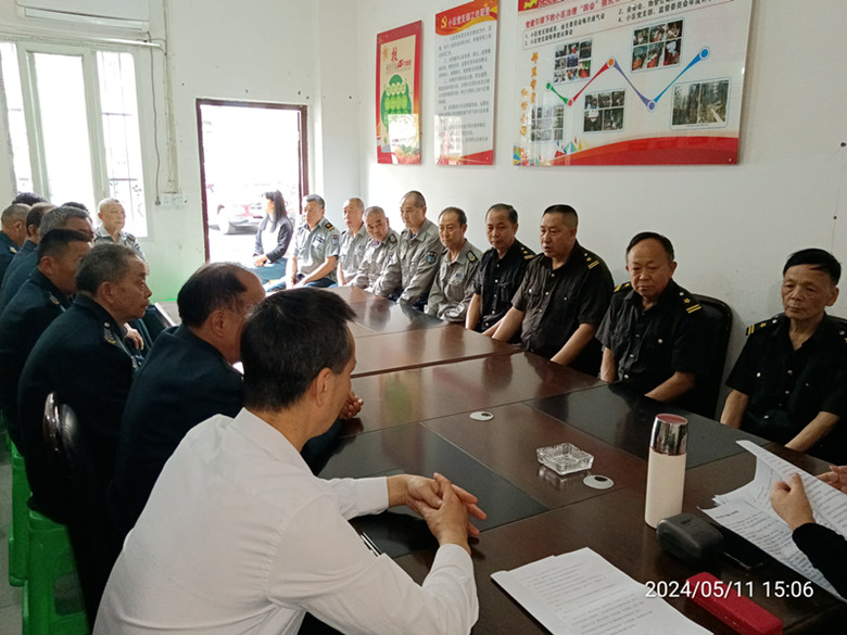 公司培训犍为片区保安（2024年5月）