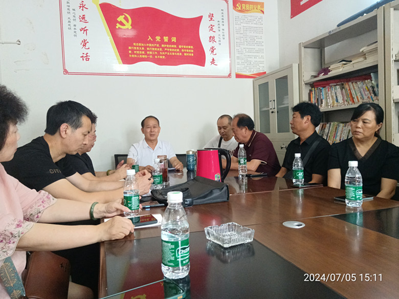 2024年上半年工作总结大会